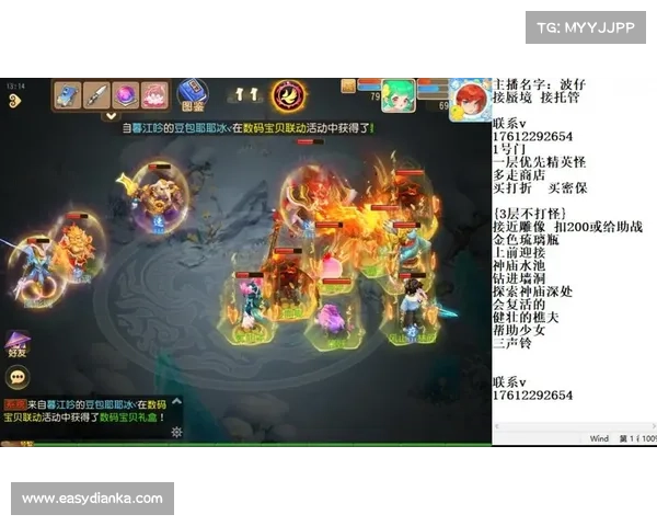 梦幻侠侣手游 梦幻侠侣手游
