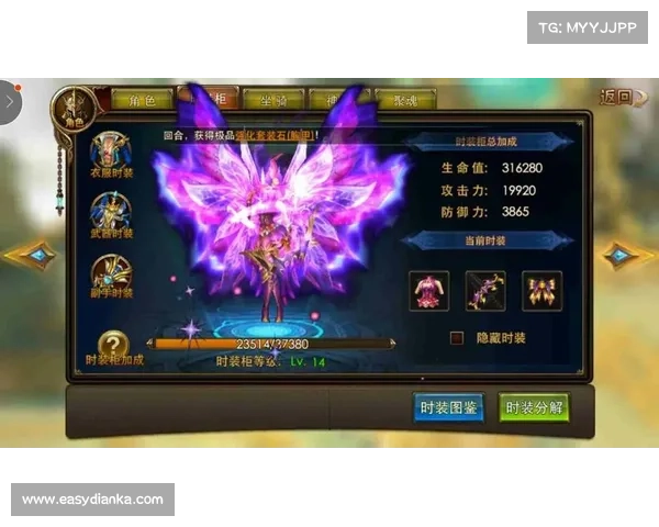 永恒纪元:幻彩洗礼 永恒纪元:幻彩洗礼