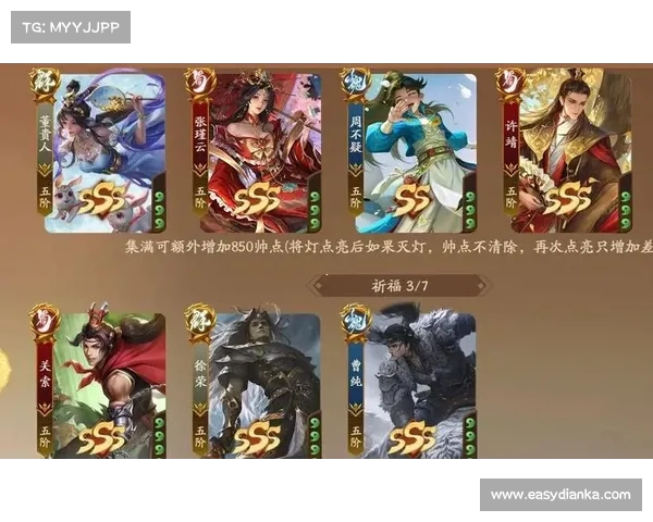 盛世神将攻略、盛世神剑怎么拿:盛世神将:征途攻略指南 盛世神将攻略、盛世神剑怎么拿:盛世神将:征途攻略指南