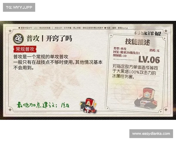 神待游戏攻略:通关秘技与角色培养指南 神待游戏攻略:通关秘技与角色培养指南