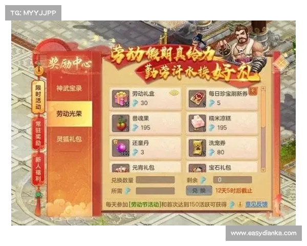 神武松鼠礼包大放送,欢乐开宝抽不停 神武松鼠礼包大放送,欢乐开宝抽不停