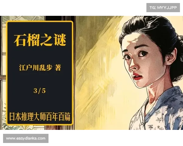 脸孔推理大师:破解伪装迷局 脸孔推理大师:破解伪装迷局