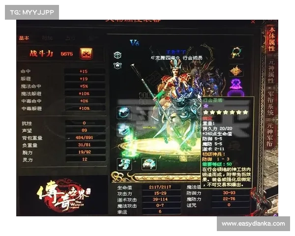 达叔传奇手游 达叔传奇手游