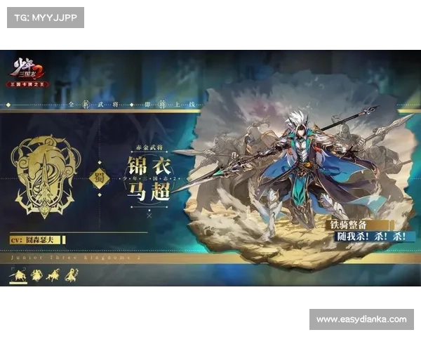 锦衣马超浴血破阵攻略秘籍,纵横战场叱咤风云 锦衣马超浴血破阵攻略秘籍,纵横战场叱咤风云