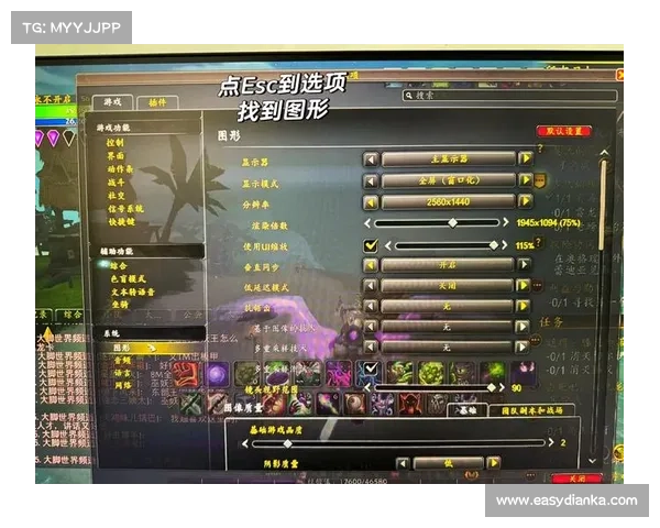 魔兽世界技能框大小调整:提升游戏操作体验 魔兽世界技能框大小调整:提升游戏操作体验